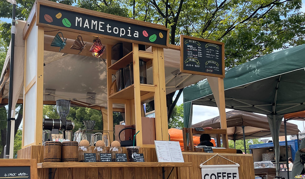 大阪市旭区のMAMEtopiaが届ける特別な珈琲時間と一杯の幸せ